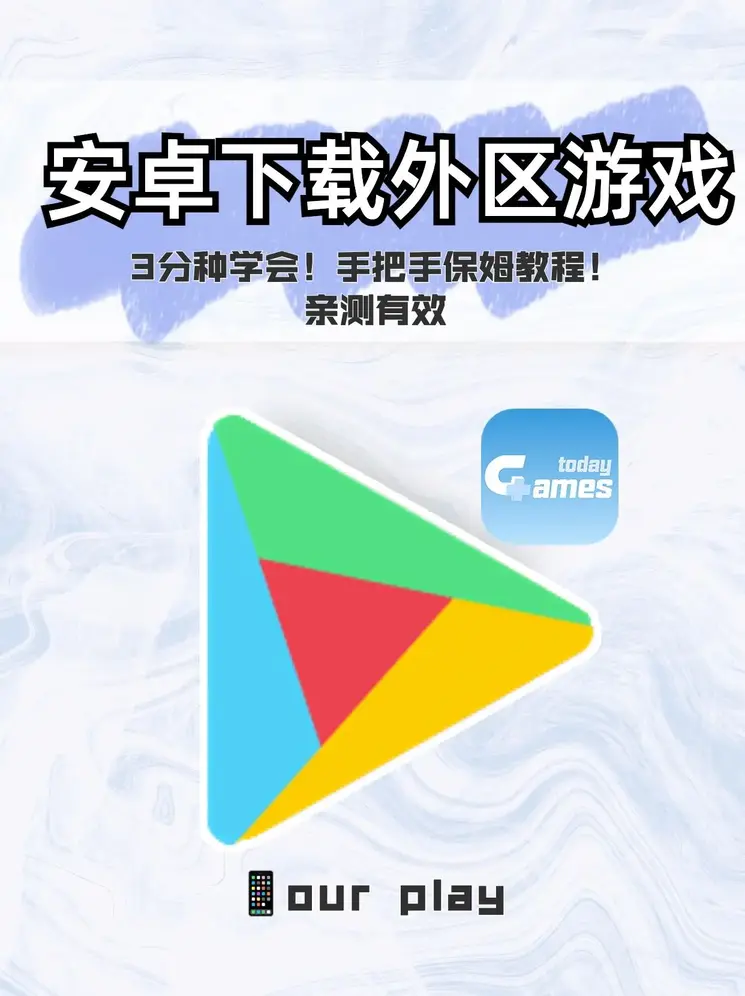 世爵官网网站下载截图0